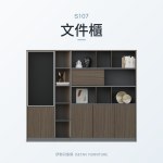 天籟系列 S107文件櫃｜文件櫃｜伊勢丹傢俱