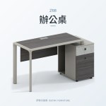 曲速系列 Z68辦公桌｜辦公桌｜伊勢丹傢俱