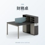 曲速系列 Z95財務桌｜辦公桌｜伊勢丹傢俱