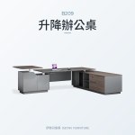 天籟系列 B209升降辦公桌｜辦公桌｜伊勢丹傢俱