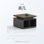 曲速系列 C805茶几｜茶几｜伊勢丹傢俱