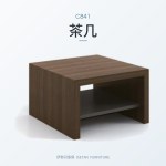 曲速系列 C841茶几｜茶几｜伊勢丹傢俱