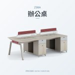 香樟木系列 Z99A辦公桌｜辦公桌｜伊勢丹傢俱