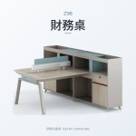 香樟木系列 Z96財務桌｜辦公桌｜伊勢丹傢俱