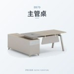 香樟木系列 B979主管桌｜辦公桌｜伊勢丹傢俱