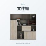 香樟木系列 S927文件櫃｜文件櫃｜伊勢丹傢俱