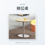 香樟木系列 E0108辦公桌｜辦公桌｜伊勢丹傢俱