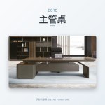 篆刻系列 B816主管桌｜辦公桌｜伊勢丹傢俱