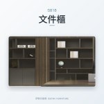 篆刻系列 S818文件櫃｜文件櫃｜伊勢丹傢俱