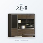 篆刻系列 S802文件櫃｜文件櫃｜伊勢丹傢俱