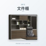 篆刻系列 S815文件櫃｜文件櫃｜伊勢丹傢俱