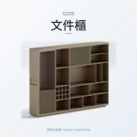 天籟系列 S206文件櫃｜文件櫃｜伊勢丹傢俱