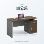 篆刻系列 D06辦公桌｜辦公桌｜伊勢丹傢俱