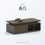 篆刻系列 C805茶几｜茶几｜伊勢丹傢俱
