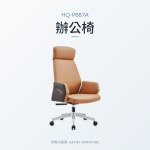 HQ-P687A 辦公椅｜辦公椅｜伊勢丹傢俱