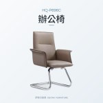 HQ-P696C 辦公椅｜辦公椅｜伊勢丹傢俱