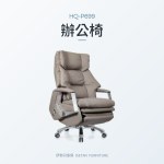HQ-P699 辦公椅｜辦公椅｜伊勢丹傢俱