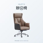 HQ-P712 辦公椅｜辦公椅｜伊勢丹傢俱
