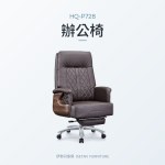 HQ-P728 辦公椅｜辦公椅｜伊勢丹傢俱