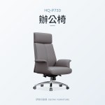 HQ-P733 辦公椅｜辦公椅｜伊勢丹傢俱