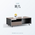 天籟系列 C208茶几｜茶几｜伊勢丹傢俱