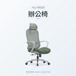 HQ-W626 辦公椅｜辦公椅｜伊勢丹傢俱