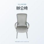 hq cover