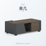天籟系列 C121茶几｜茶几｜伊勢丹傢俱