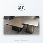 天籟系列 C213茶几｜茶几｜伊勢丹傢俱