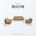 HQ-S032 辦公沙發｜辦公沙發｜伊勢丹傢俱