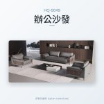 HQ-S049 辦公沙發｜辦公沙發｜伊勢丹傢俱