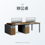 世極系列 Z52辦公桌｜辦公桌｜伊勢丹傢俱