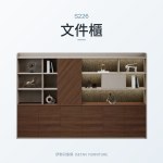 時光格系列 S226文件櫃｜文件櫃｜伊勢丹傢俱