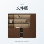 時光格系列 S215文件櫃｜文件櫃｜伊勢丹傢俱