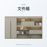 極光系列 S105文件櫃｜文件櫃｜伊勢丹傢俱