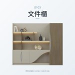 極光系列 S103文件櫃｜文件櫃｜伊勢丹傢俱