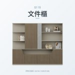 極光系列 S115文件櫃｜文件櫃｜伊勢丹傢俱